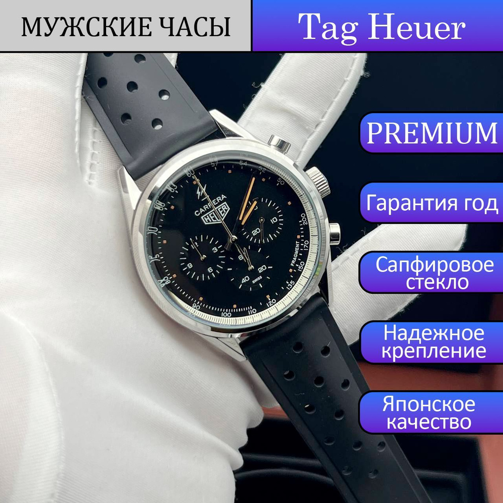 Tag Heuer Часы наручные Кварцевые #1