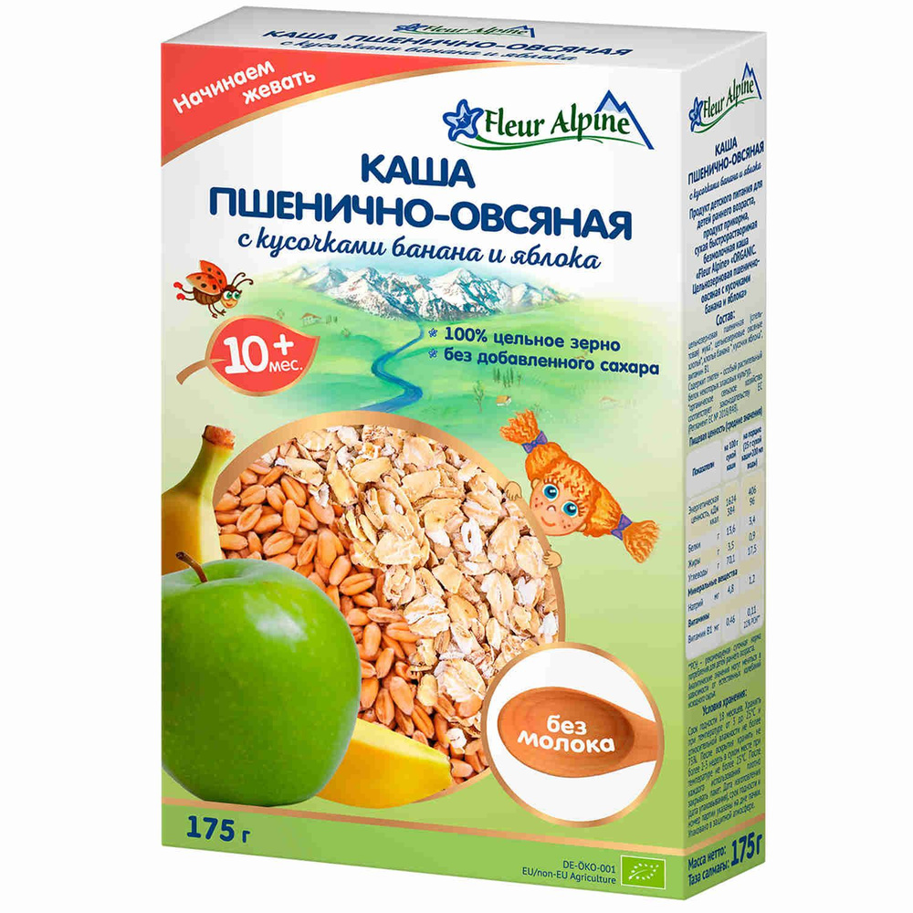 Каша безмолочная детская Fleur Alpine Пшенично-овсяная с кусочками банана и яблока, с 10 месяцев, 175 #1