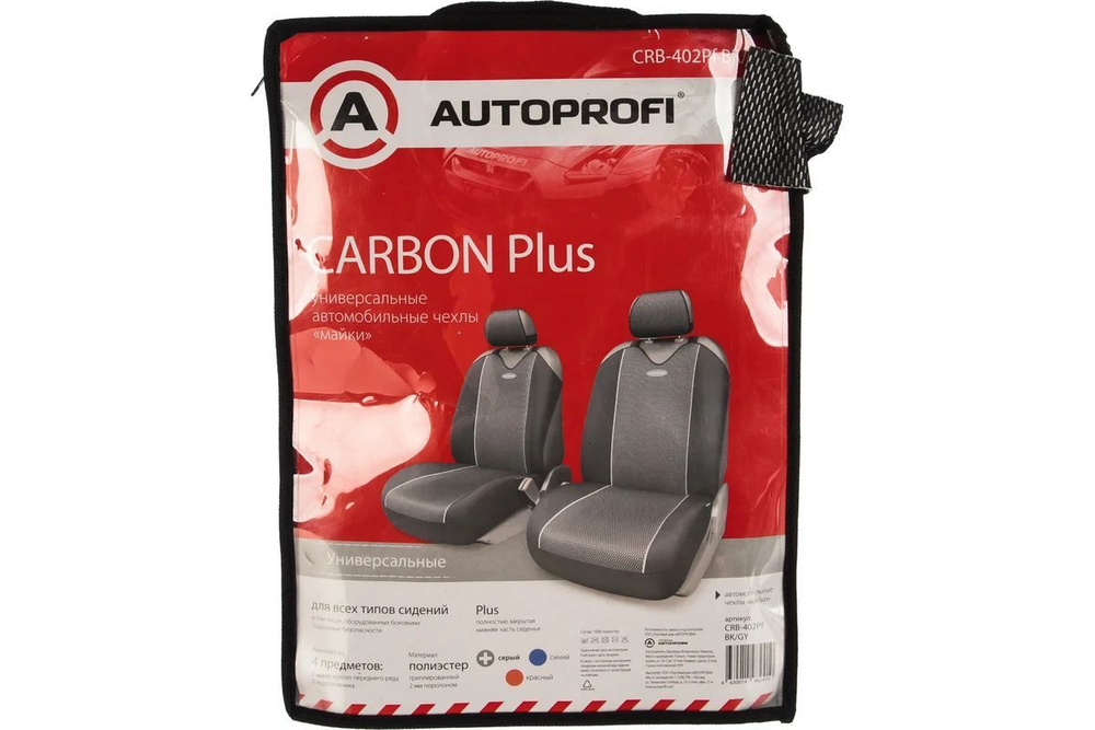 Чехлы на сиденье CARBON PLUS CRB-402Pf BLACK/GREY передние (майка) (4шт) AUTOPROFI  #1