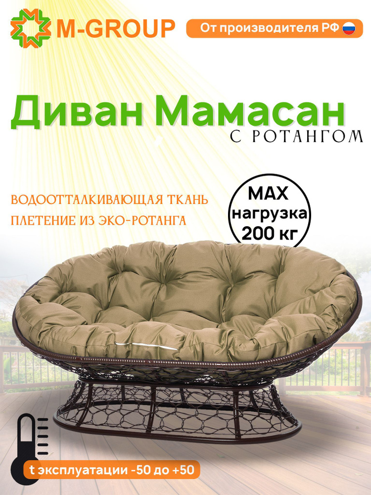 M-GROUP Садовый диван Сталь, 164х104х75 см #1