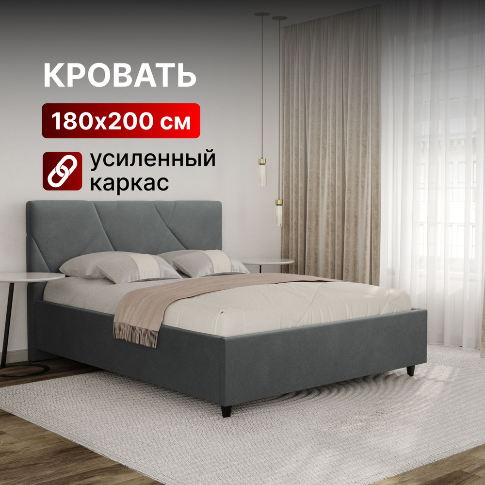 Кровать 180х200 с подъемным механизмом двуспальная Амбер New с ортопедическим основанием и ящиком для #1