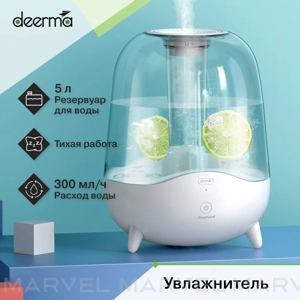 Увлажнитель воздуха Xiaomi Deerma Humidifier DEM-F325 White, ультразвуковой  #1