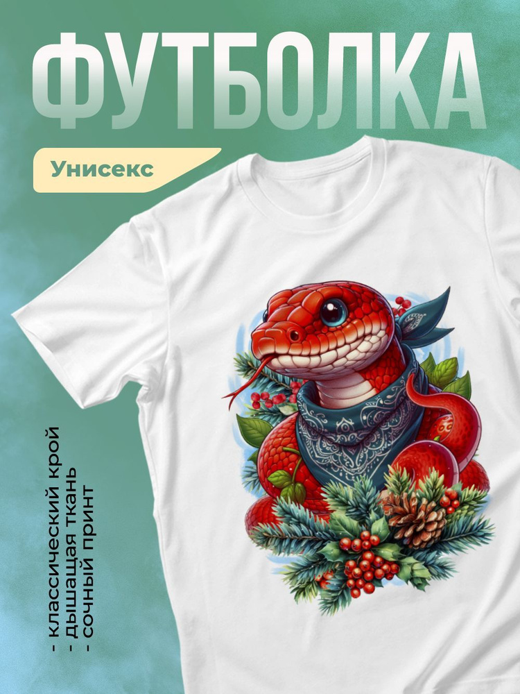 Футболка ЛИМPRINT #1