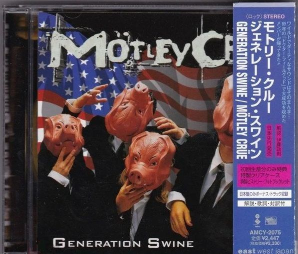 Motley Crue. Generation Swine (Japan, Elektra, AMCY-2075, 1997, диск) CD #1