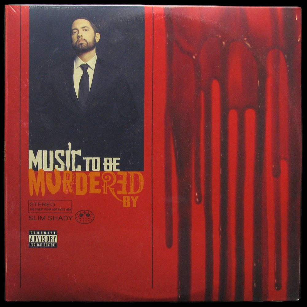 LP Eminem - Music To Be Murdered By (2LP, coloured vinyl) (винил) (350692) #1