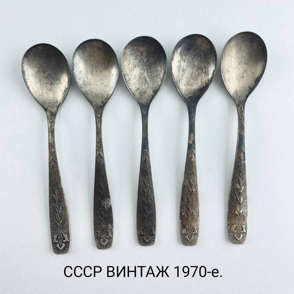 Винтажные чайные ложки "Колос". Набор 5 шт. Мельхиор. СССР, 1970-е.  #1