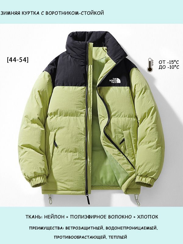 Куртка The North Face #1