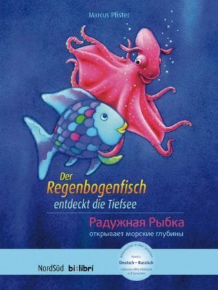 Regenbogenfisch, Deutsch-Russisch #1