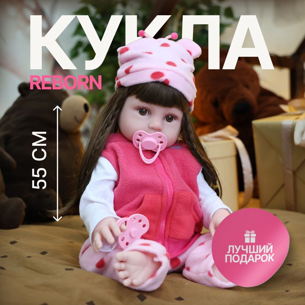 Кукла реборн для девочки Reborn Dolls 45 см / детская игрушка с аксессуарами и одеждой, большая, реалистичная, #1