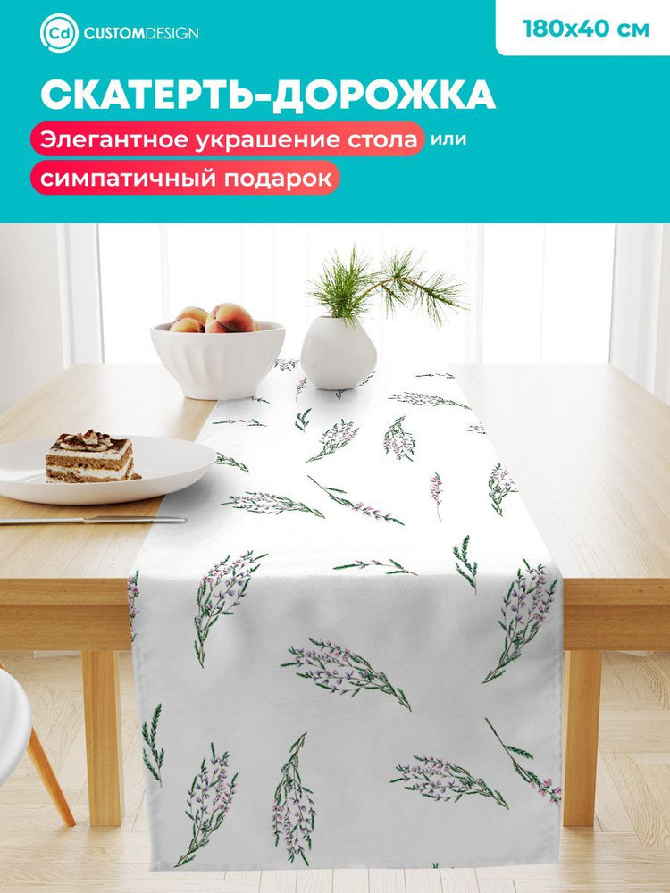 CustomDesign Дорожка для стола Смесовая ткань 40x180см #1