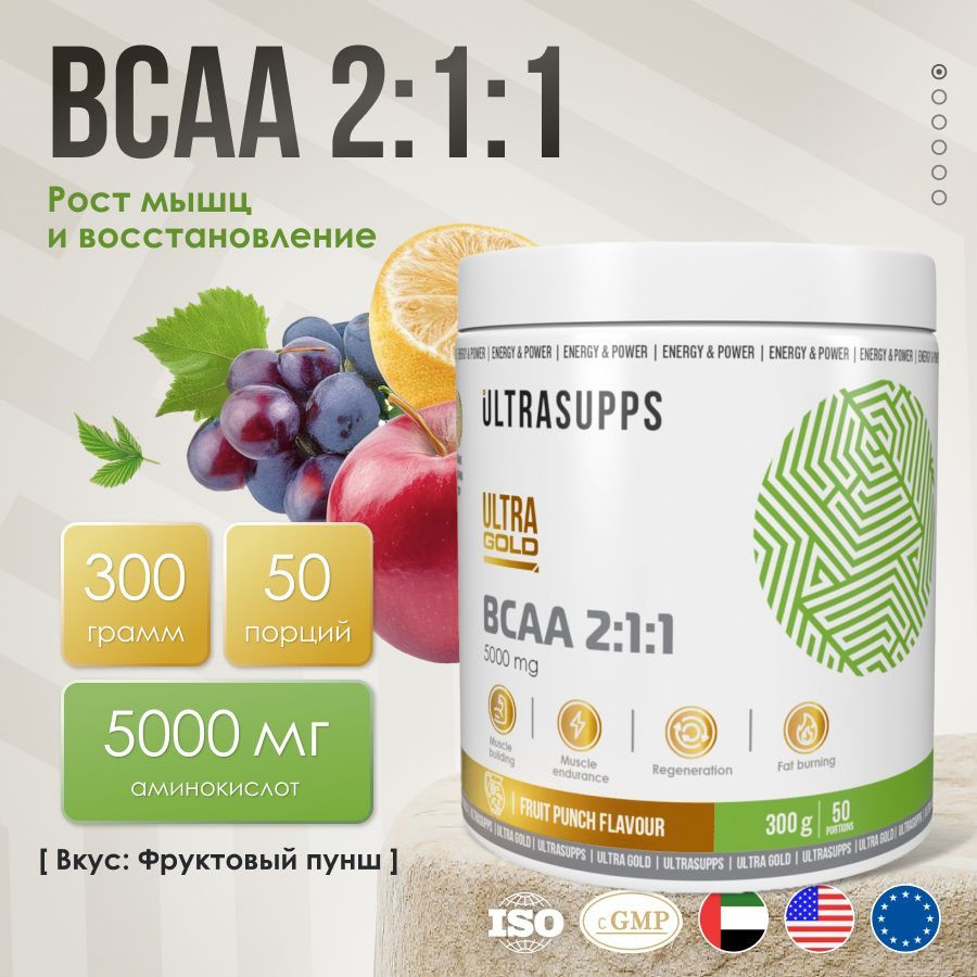 BCAA 2:1:1 порошок аминокислоты комплекс 50 порций UltraSupps Ultra Gold / 300 г Фруктовый пунш / спортивное #1