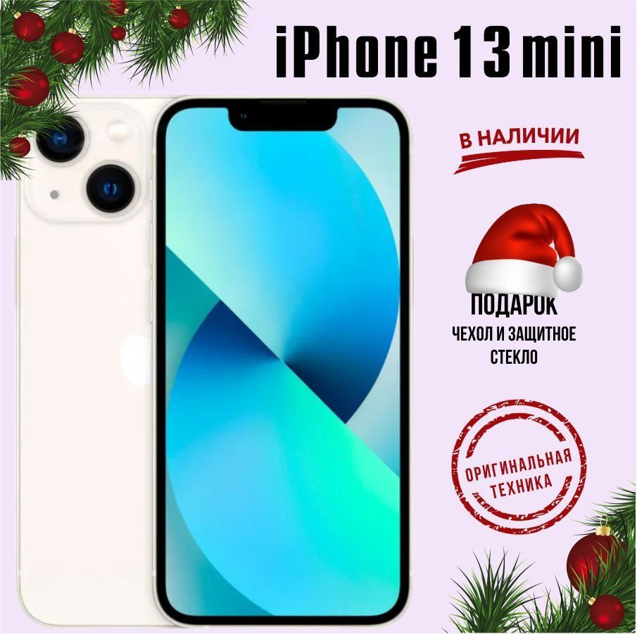 Apple Смартфон iPhone 13 mini 4/256 ГБ, белый #1