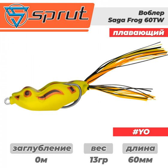 Воблер "Sprut" Saga Frog 60TW (Top Water-60mm-13g-Top Water-YO) #1