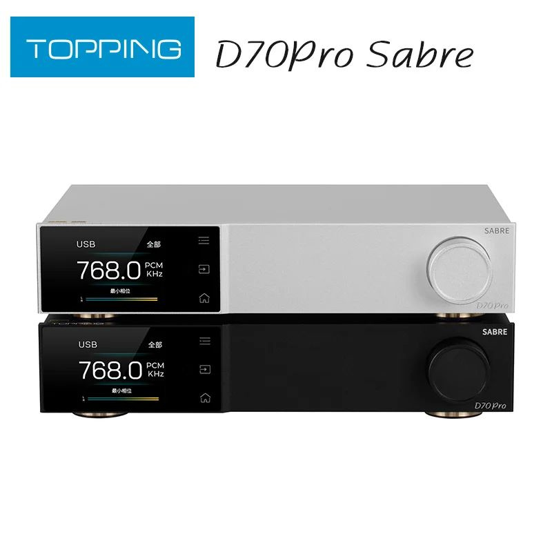 TOPPING D70 PRO SABRE Запчасть для аудиотехники #1