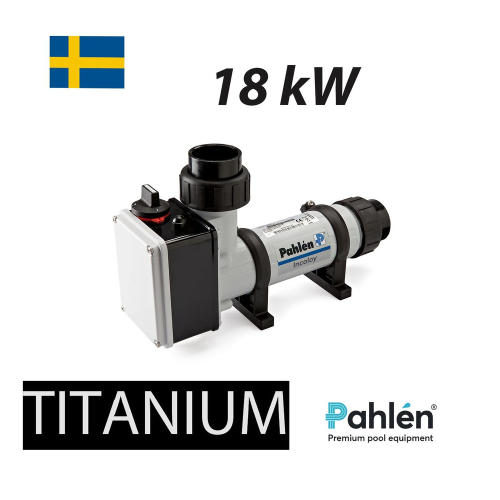 Электронагреватель 18 кВт, Pahlen ТЭН из титана (141605T) #1