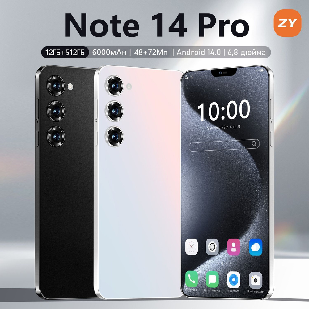 ZUNYI Смартфон Note 14 Pro、S24+ Ростест (EAC) 12/512 ГБ, белый #1