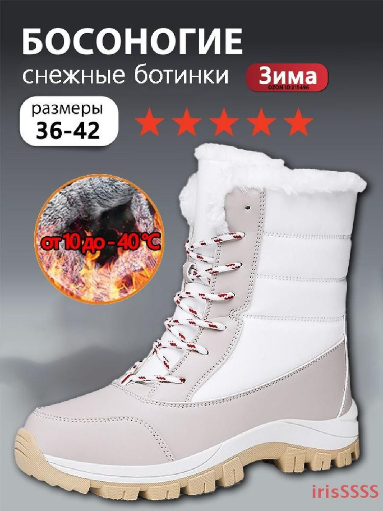 Кроссовки Merrell #1