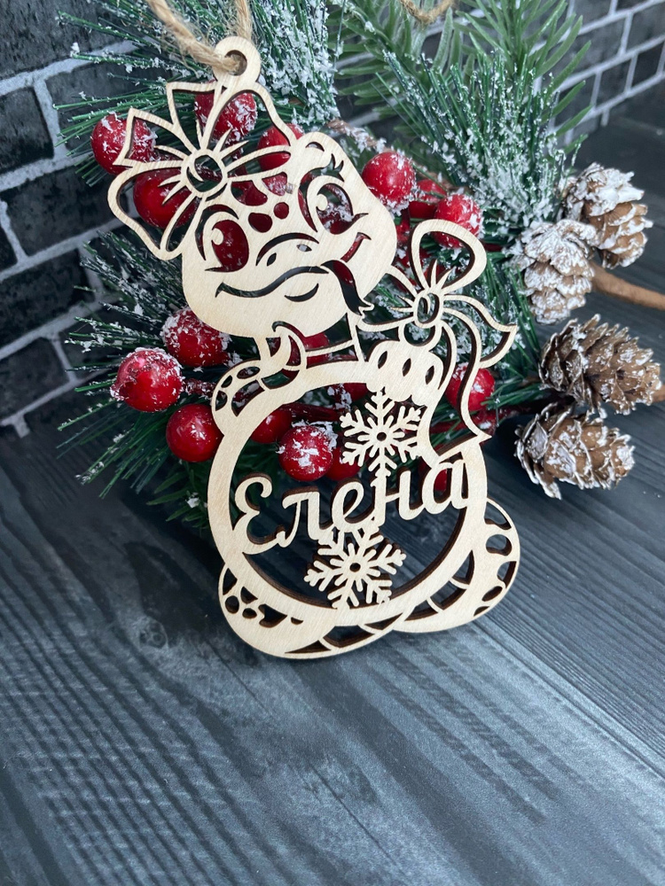 Craft of Gifts Елочная игрушка Елена Змея 1 шт. #1