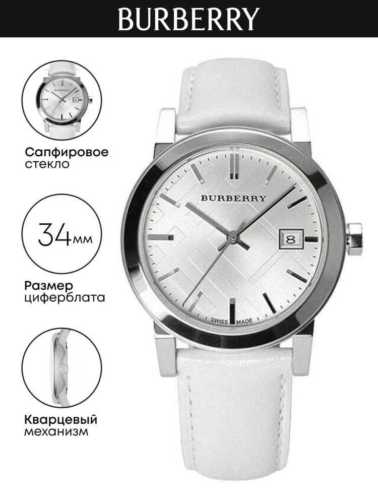 Часы наручные Burberry The City BU9128 #1