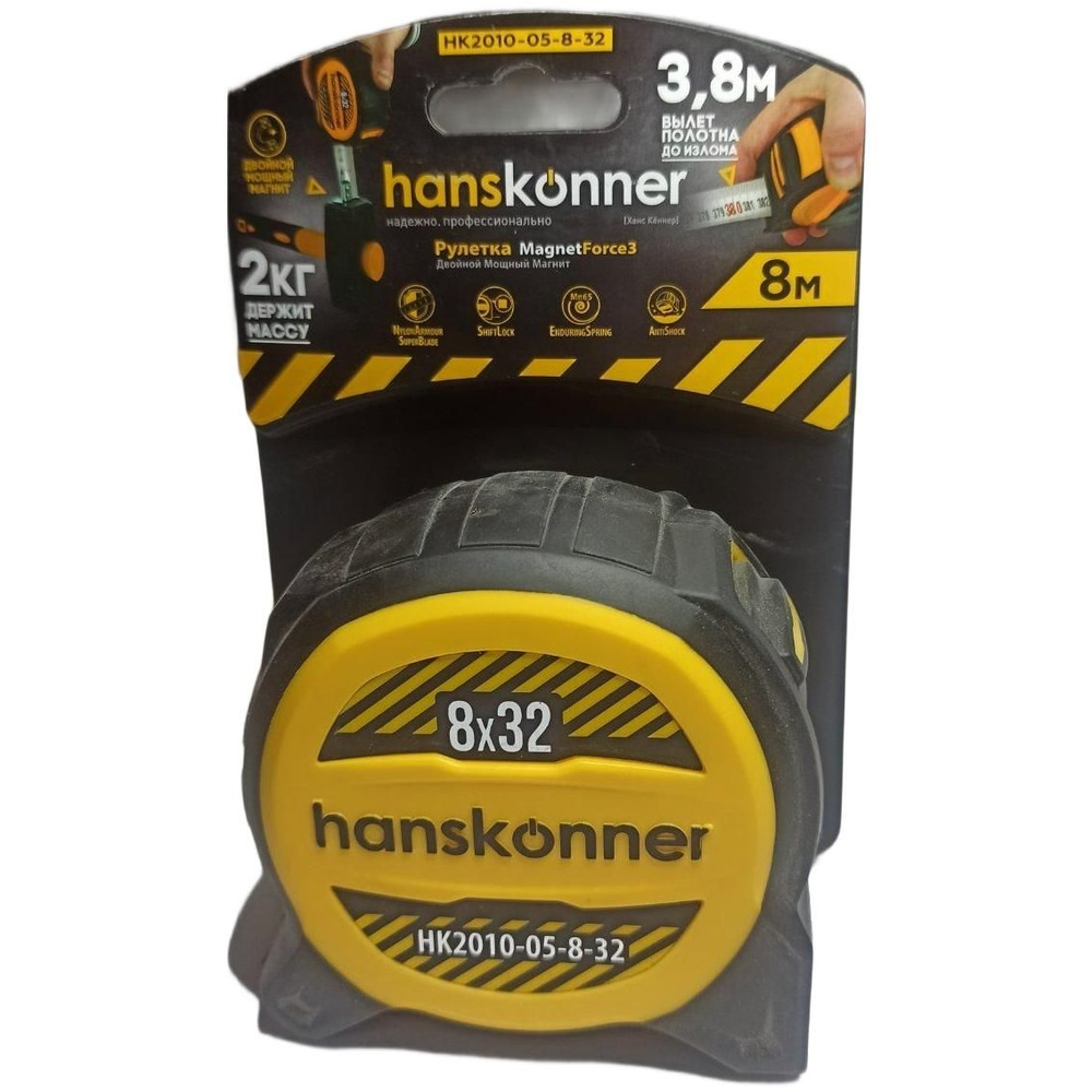 Hanskonner Измерительная рулетка 8м x 32мм #1