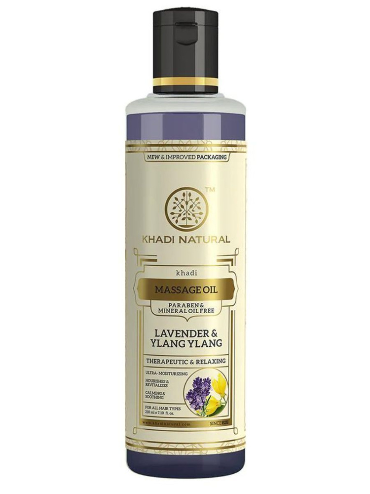 Массажное масло Лаванда и Иланг-Иланг Кхади Натурал / Khadi Natural massage oil Lavender and Ylang Ylang #1