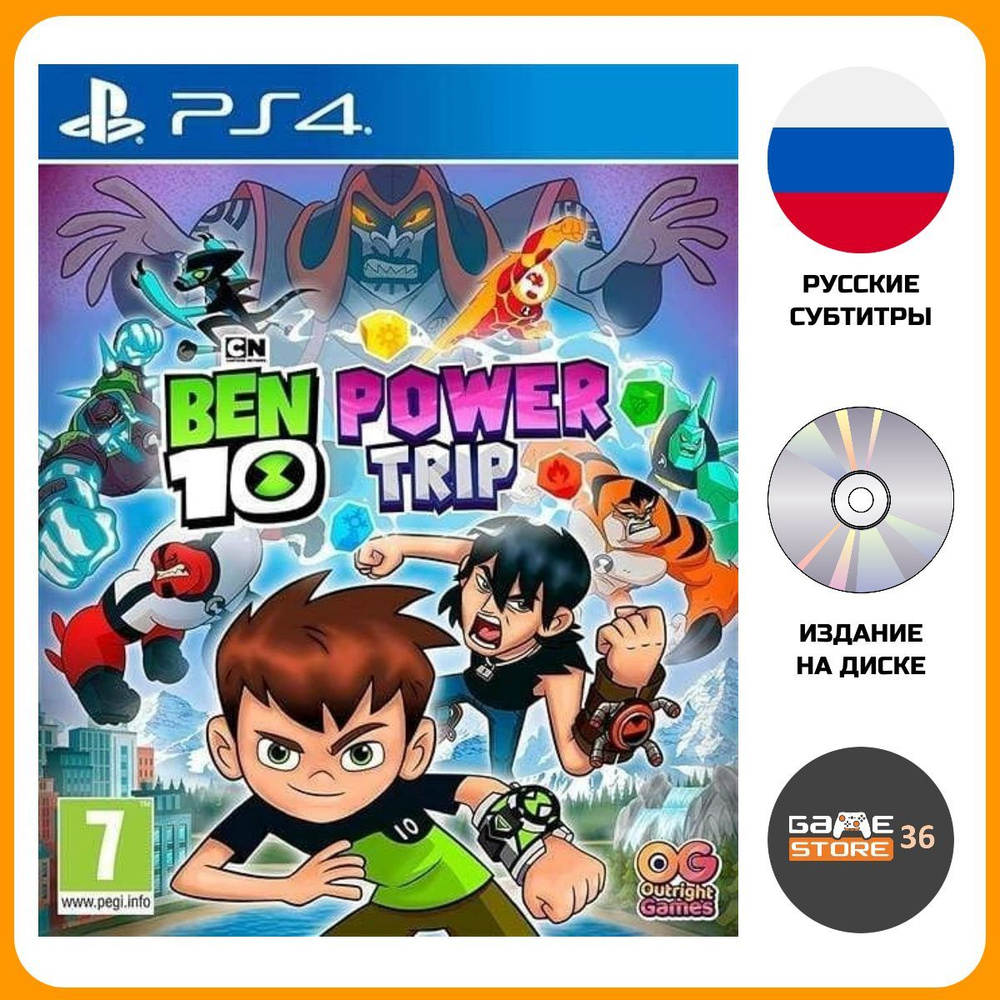 Игра Ben 10 Power Trip (PlayStation 4, Русские субтитры) #1