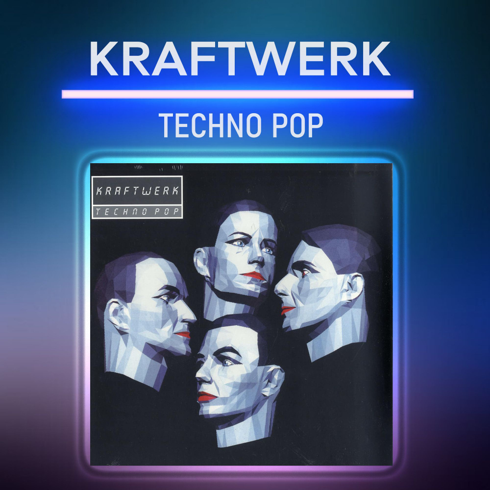 Виниловая пластинка Kraftwerk - TECHNO POP LP (Clear transparent) #1