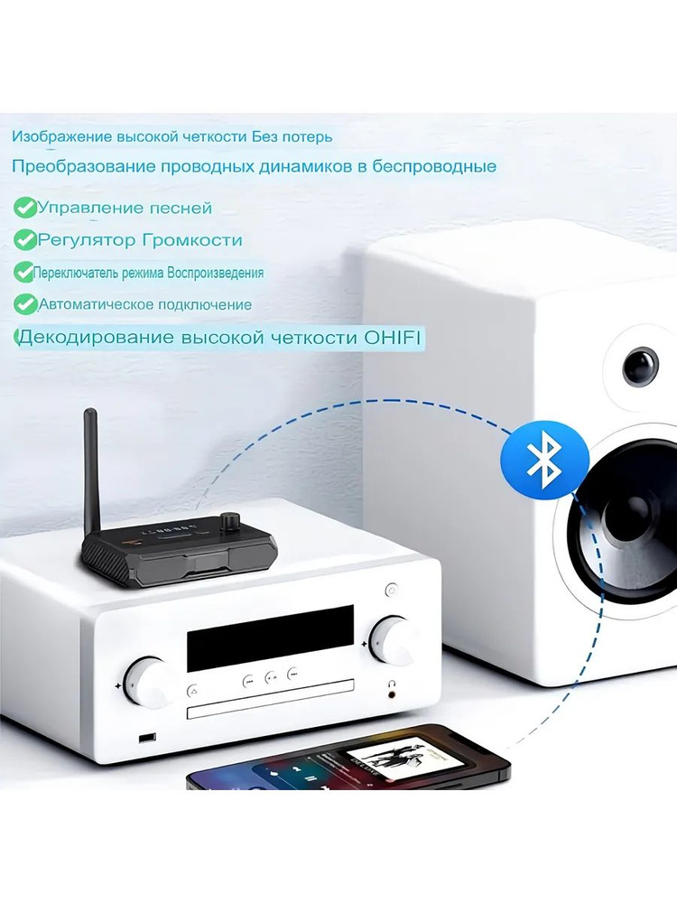 Bluetooth приемник адаптер AUX RCA USB #1