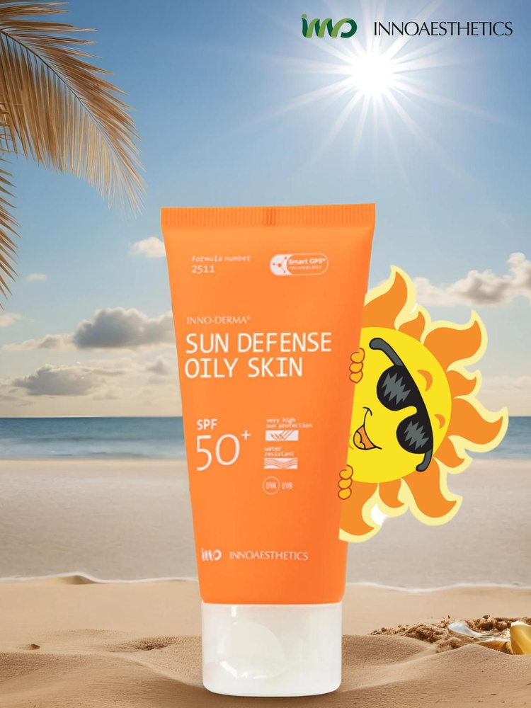 Солнцезащитный крем для жирной кожи SPF 50+ 60 мл. INNO-DERMA SUN DEFENSE OILY SKIN SPF 50+  #1