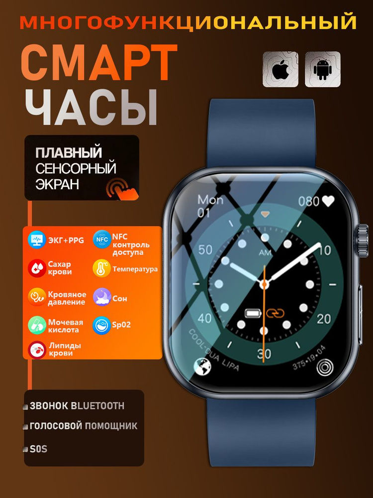 SACOSDING Умные часы Часы смарт ЭКГ, 40mm, Синий силикон #1