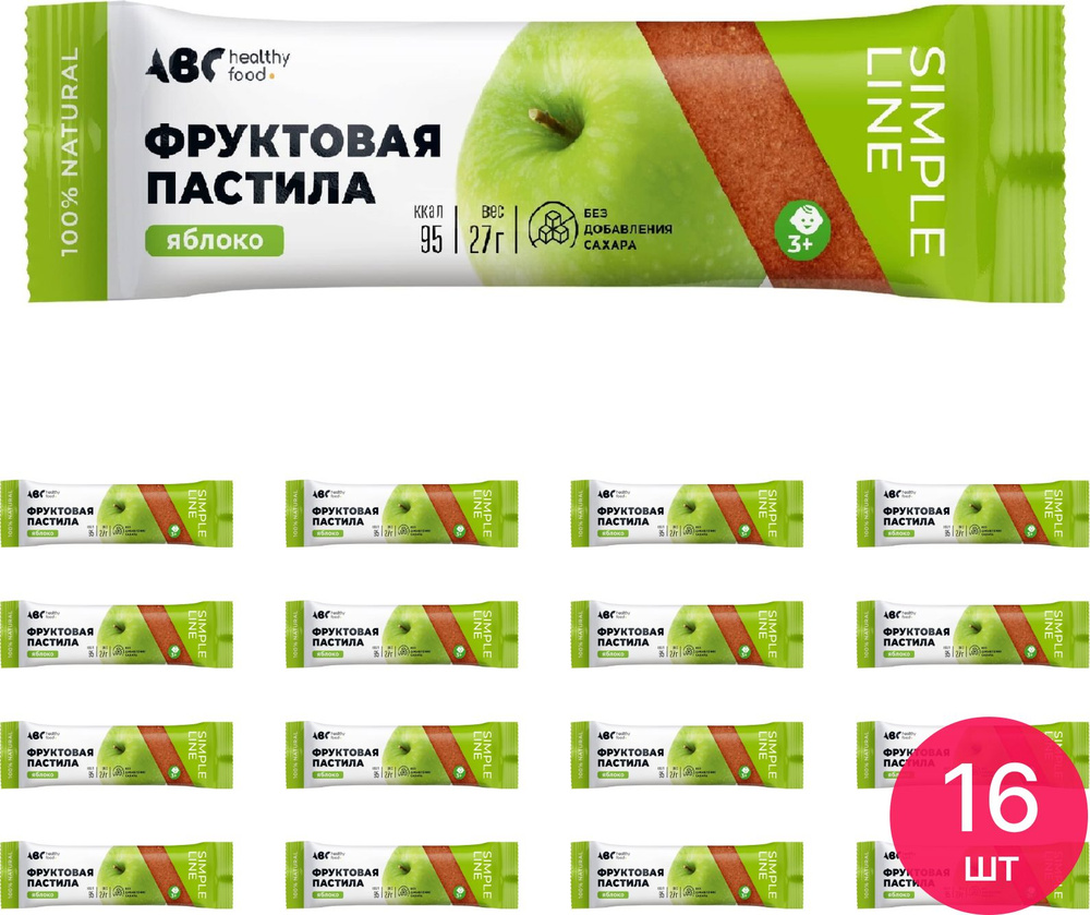 Пастила фруктовая ABC healthy food / АВС Хелси фуд Яблоко без сахара 27г / полезные сладости (комплект #1