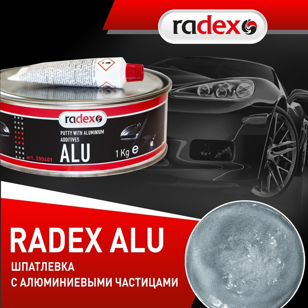 RADEX ALU алюминиевая шпатлевка с отвердителем (1 кг) #1