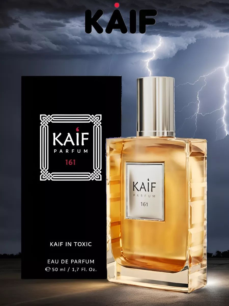 Kaif Parfum Духи 4607068567177 50 мл #1