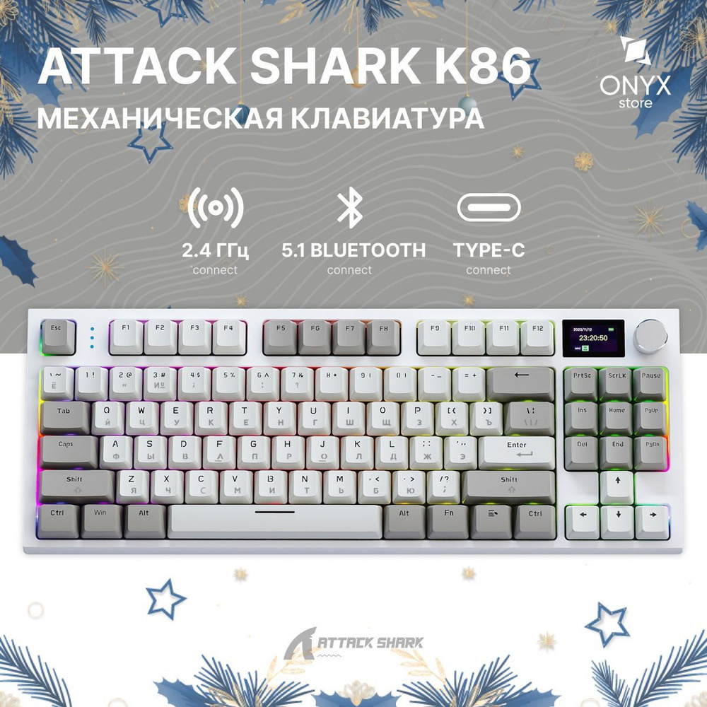 Игровая беспроводная механическая клавиатура Attack Shark K86 (Business Gray - Blue Whale Switch) RGB-подсветка, #1