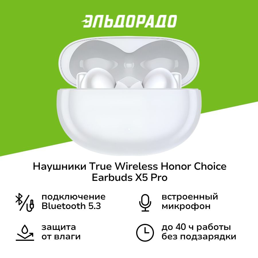 Наушники True Wireless Honor Choice Earbuds X5 Pro White #1