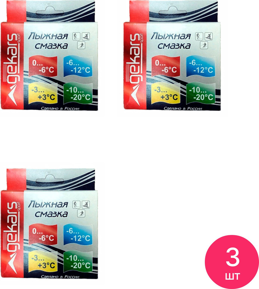 Лыжная смазка Gekars / Гекарc Combi комплект из 4 брусков от 0 до -20 град.C, парафин красный голубой #1