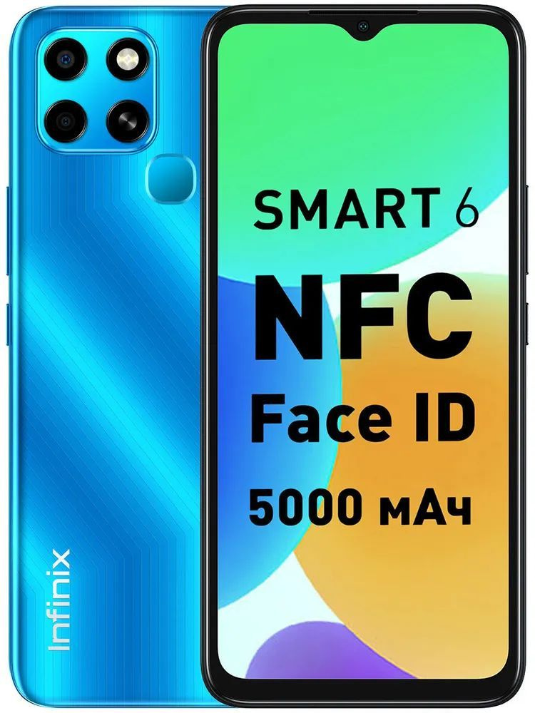 Infinix Смартфон инфиникс смарт Ростест (EAC) 2/32 ГБ, синий #1