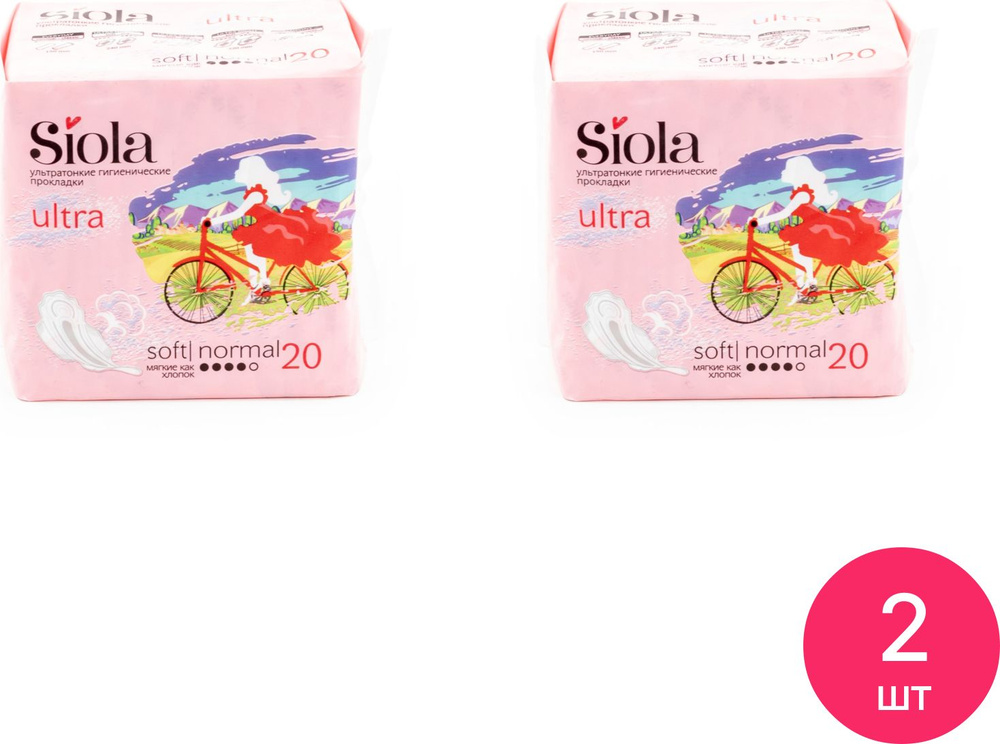 Siola / Сиола Ultra soft normal Прокладки женские гигиенические, 4 капли, ультратонкие с крылышками, #1