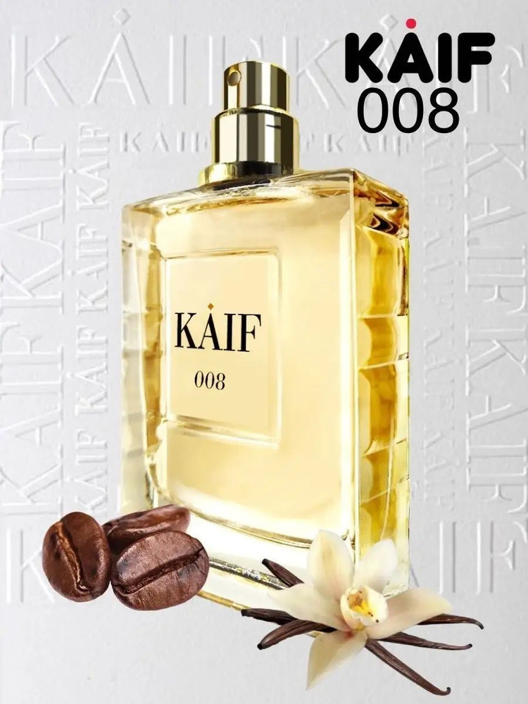 Kaif Parfum Вода парфюмерная 008/ Kaif Select 008 50 мл #1