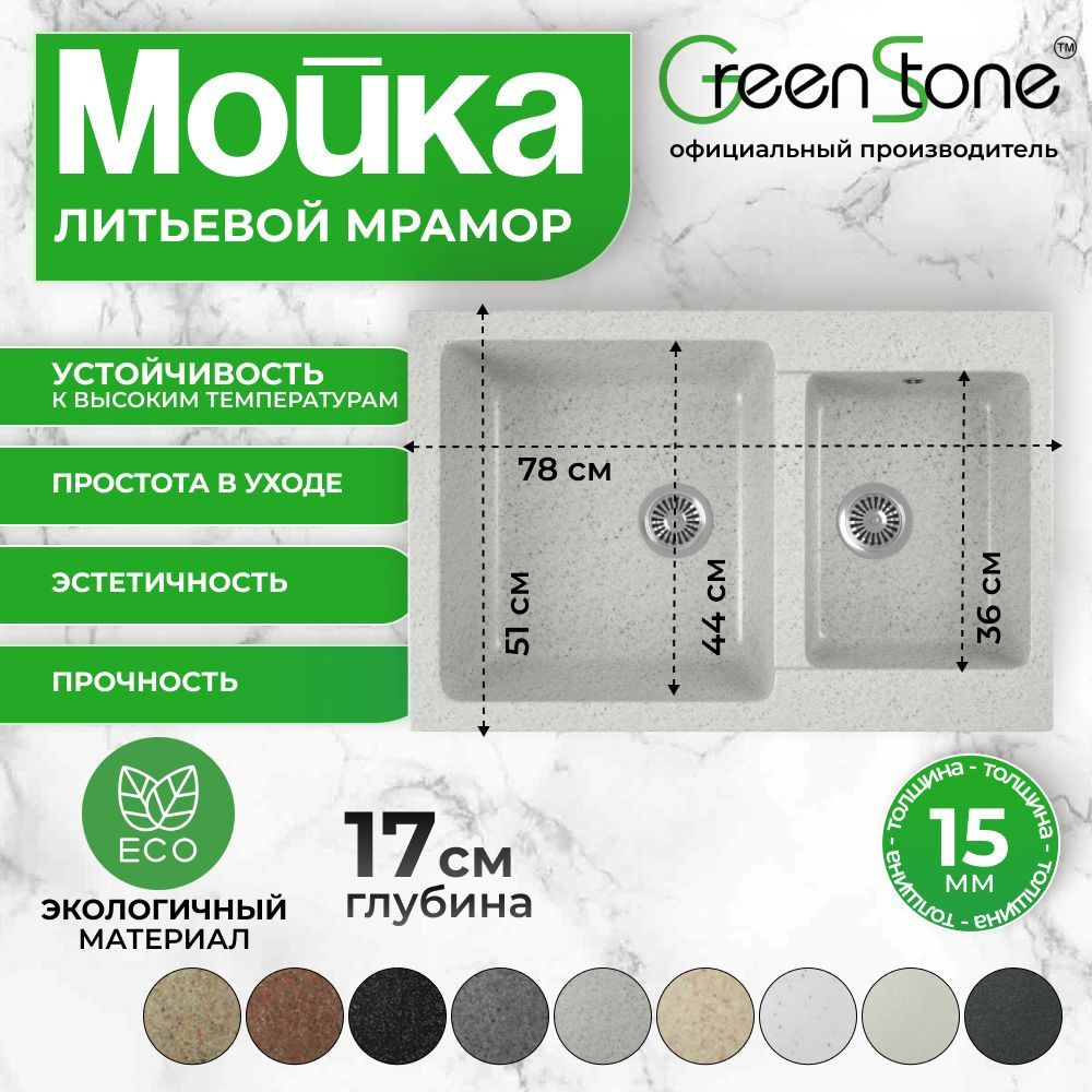 Кухонная мойка врезная GreenStone GRS-76K-310 серый #1