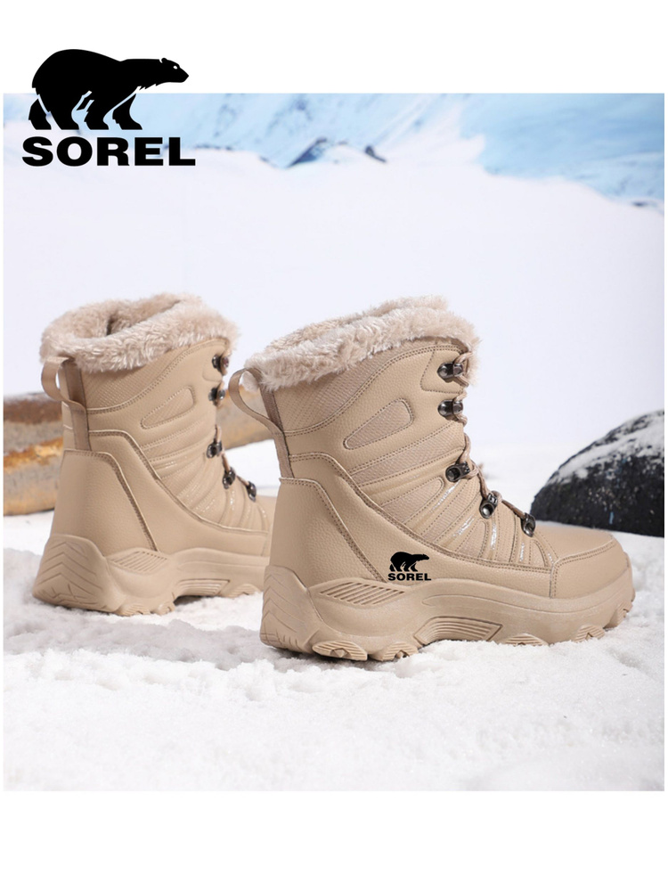 Сноубутсы Sorel #1