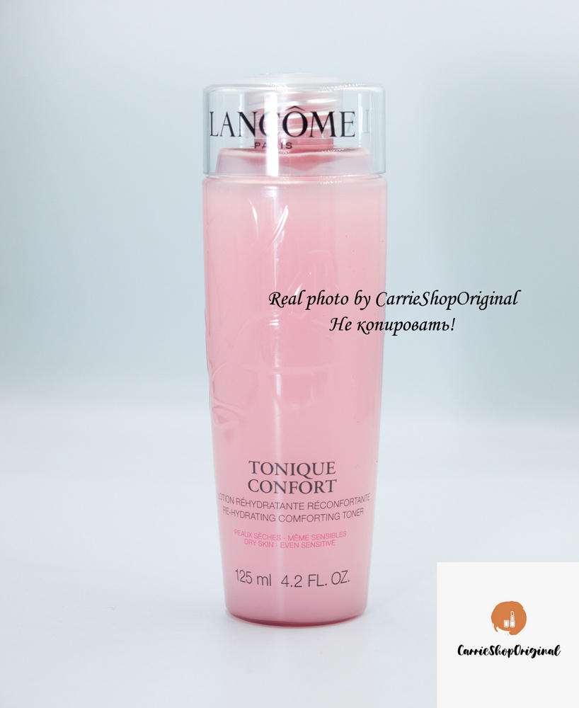 LANCOME Tonique Confort Увлажняющий тоник для сухой кожи лица, 125 мл  #1