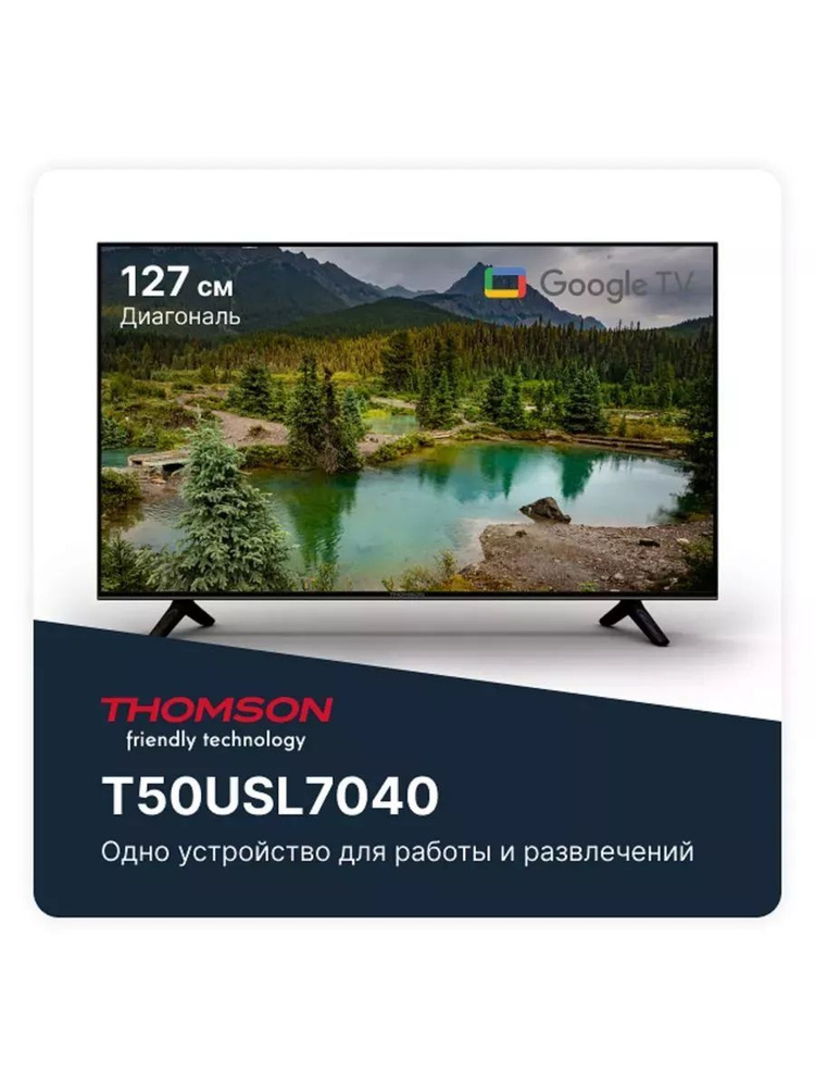 Thomson Телевизор T50USL7040(2022) Смарт ТВ, магазин приложений Google Play, голосовое управление; Wi-Fi, #1