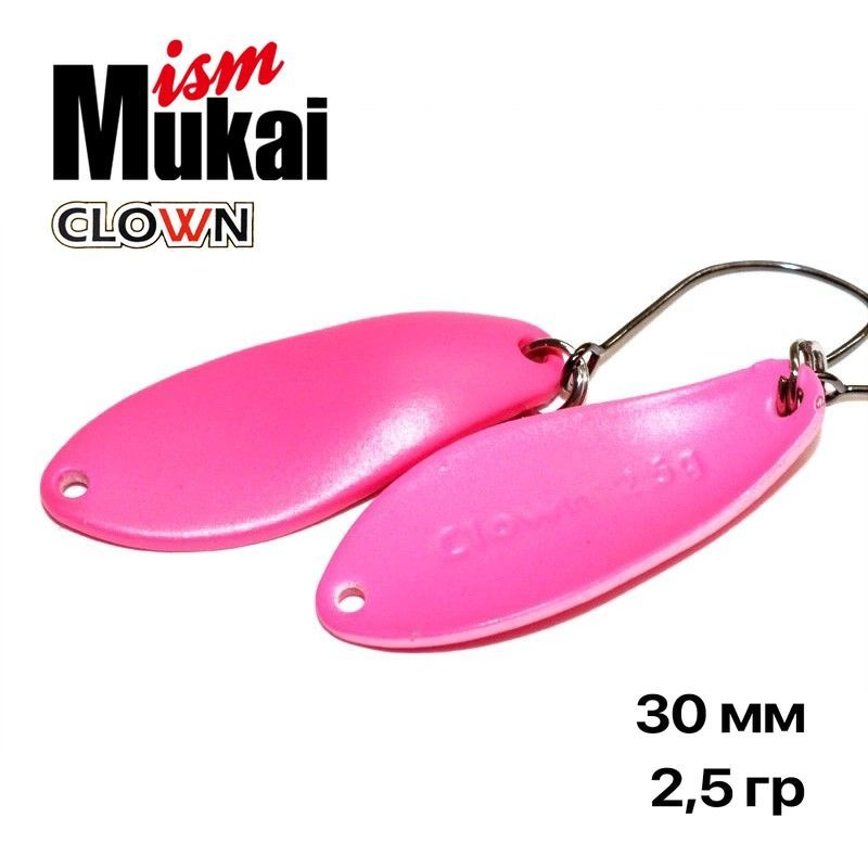 Блесна форелевая Mukai Clown 2,5 гр #R5 KEIKOU PINK #1