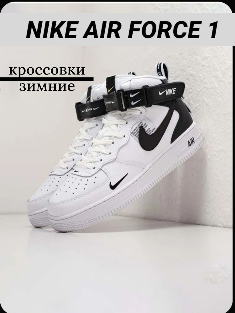 Кроссовки Nike #1