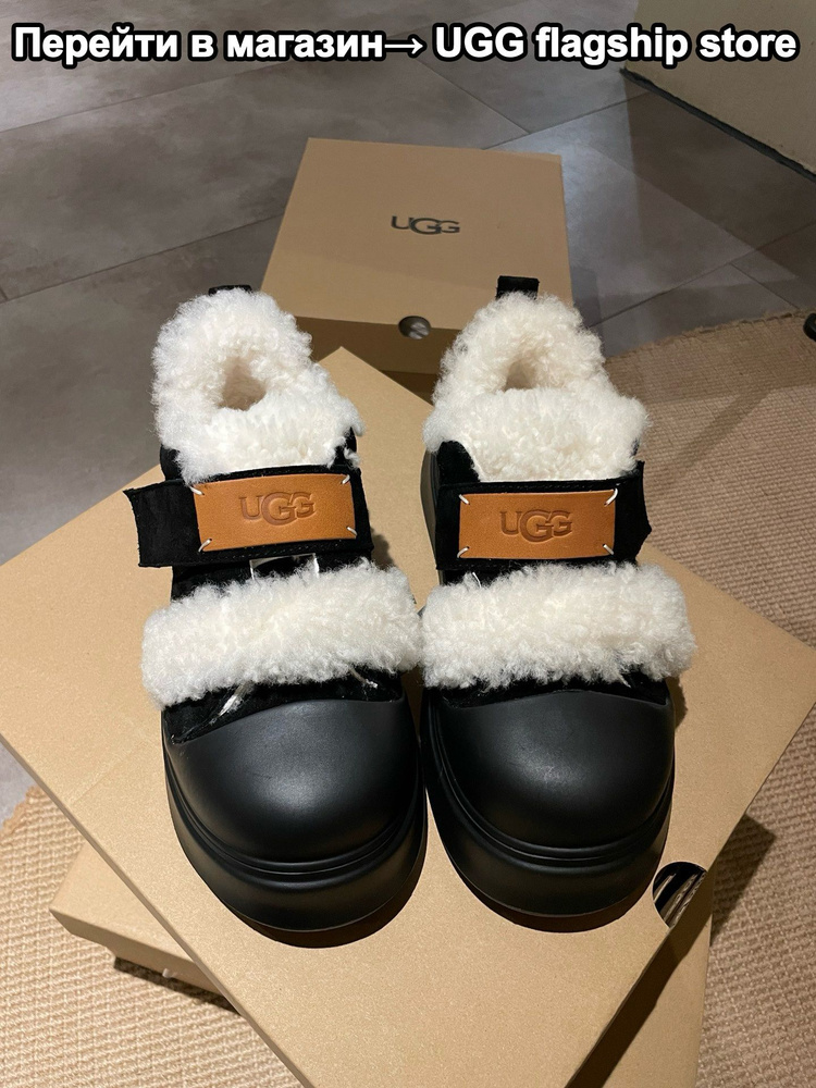 Кроссовки UGG #1