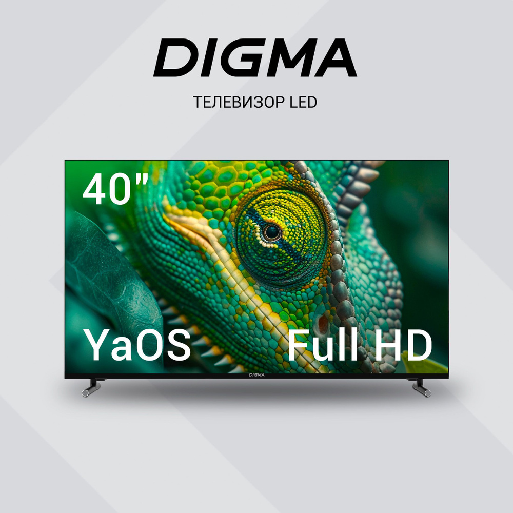 Digma Телевизор  DM-LED40SBB33 Яндекс.ТВ Frameless 40" Full HD, черный #1