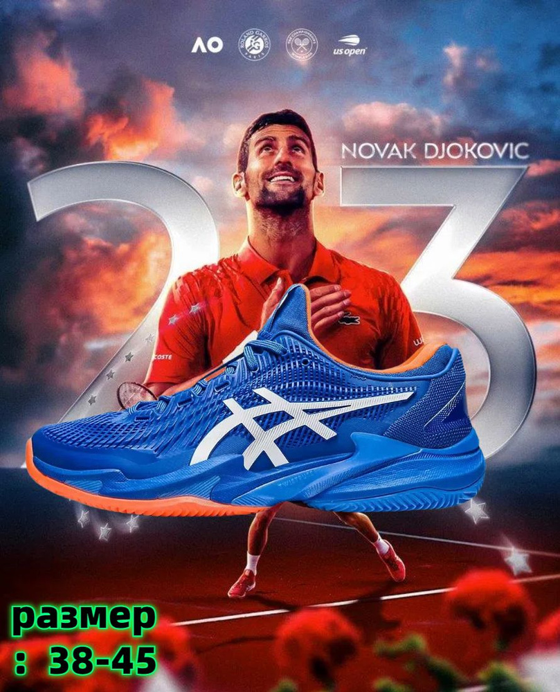 Кроссовки ASICS Court FF 3 Novak #1