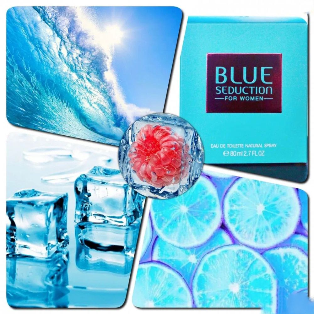 Вода парфюмерная Blue Seduction For Women 100 мл #1