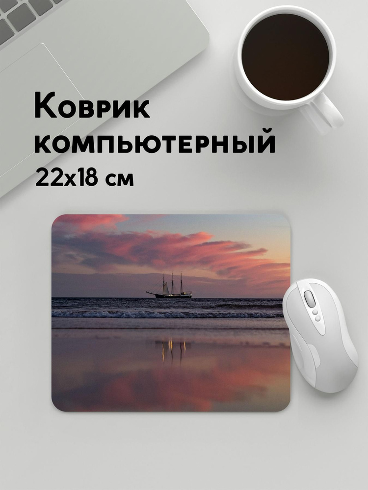 PANiN Коврик для мыши MousePad22x18WC_WC169534, темно-серый, серый #1